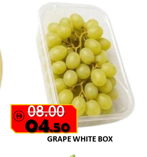 available at رويال جلف هايبرماركت in الإمارات العربية المتحدة , الامارات - أبو ظبي