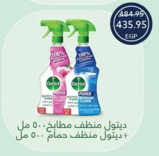 available at  أوسكار جراند ستورز  in Egypt - القاهرة