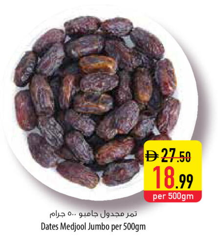 available at Safeer Market in UAE - Abu Dhabi
