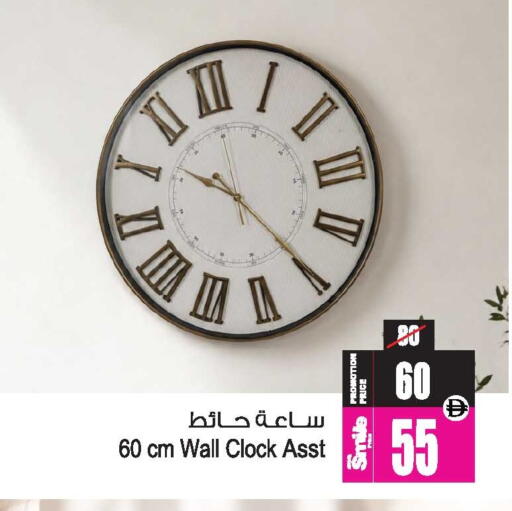 available at أنصار مول in الإمارات العربية المتحدة , الامارات - الشارقة / عجمان
