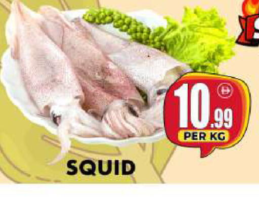 available at Centro Discount Center in UAE - Dubai