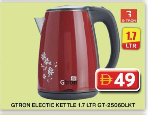 available at جراند هايبر ماركت in الإمارات العربية المتحدة , الامارات - دبي