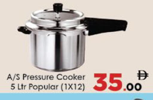 available at ايكو مول & ايكو هايبرماركت in الإمارات العربية المتحدة , الامارات - ٱلْعَيْن‎