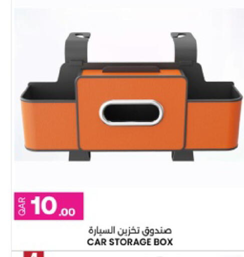 available at أنصار جاليري in قطر - الضعاين