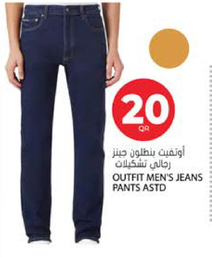 available at Grand Hypermarket in Qatar - Al-Shahaniya