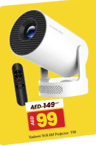 available at مارك & سيف in الإمارات العربية المتحدة , الامارات - دبي