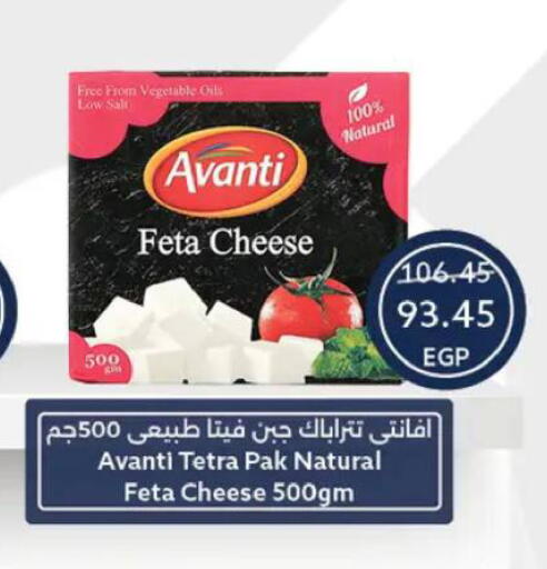 available at  أوسكار جراند ستورز  in Egypt - القاهرة