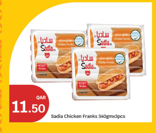 available at City Hypermarket in Qatar - Doha