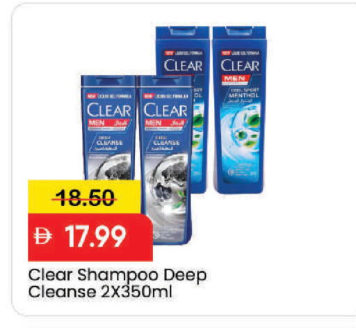 available at مارك & سيف in الإمارات العربية المتحدة , الامارات - دبي