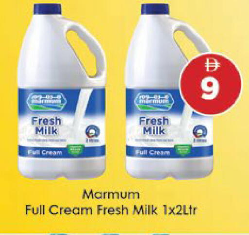 available at ايكو مول & ايكو هايبرماركت in الإمارات العربية المتحدة , الامارات - ٱلْعَيْن‎