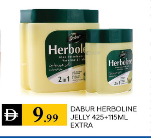 available at TALAL MARKET in UAE - Dubai