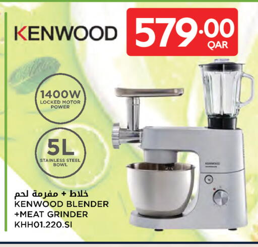 available at Carrefour in Qatar - Al Rayyan