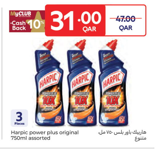 available at كارفور in قطر - الشحانية