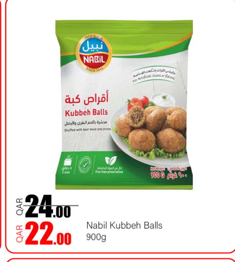 available at جي-ماكس هايبرماركت in قطر - الريان
