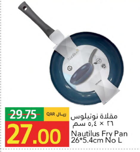 available at جلف فود سنتر in قطر - الخور