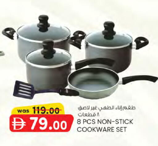 available at K.M Hypermarket in UAE - Sharjah / Ajman