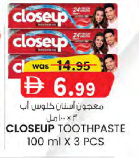 available at K.M Hypermarket in UAE - Sharjah / Ajman