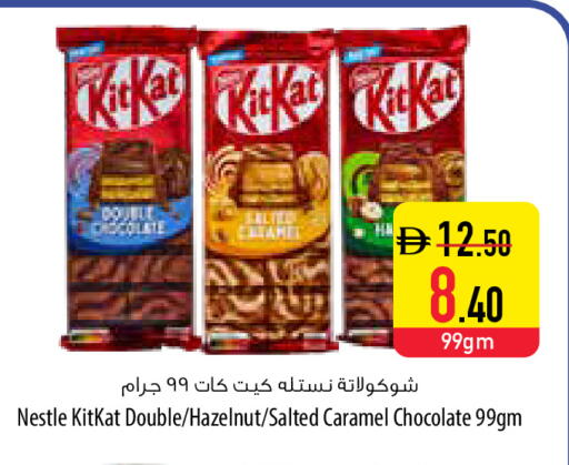 available at السفير ماركت in الإمارات العربية المتحدة , الامارات - رَأْس ٱلْخَيْمَة