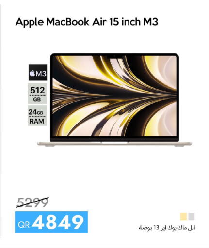 Apple available at سيل بلاينت للهواتف in قطر - أم صلال