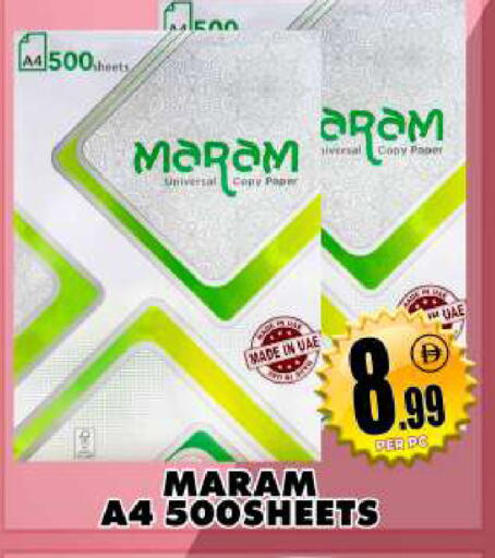 available at Centro Discount Center in UAE - Dubai