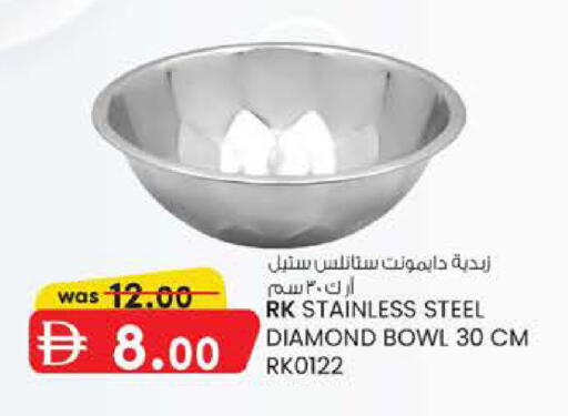 available at ك. إم. هايبرماركت in الإمارات العربية المتحدة , الامارات - أبو ظبي