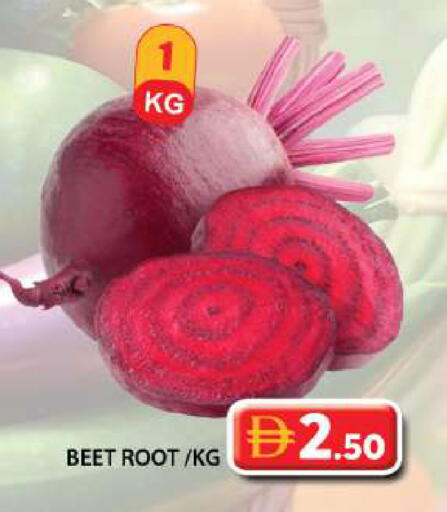 available at Grand Hyper Market in UAE - Sharjah / Ajman