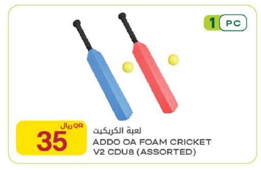 available at Al Meera in Qatar - Al Rayyan