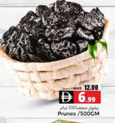 available at هايبر ماركت باسونز in الإمارات العربية المتحدة , الامارات - ٱلْعَيْن‎