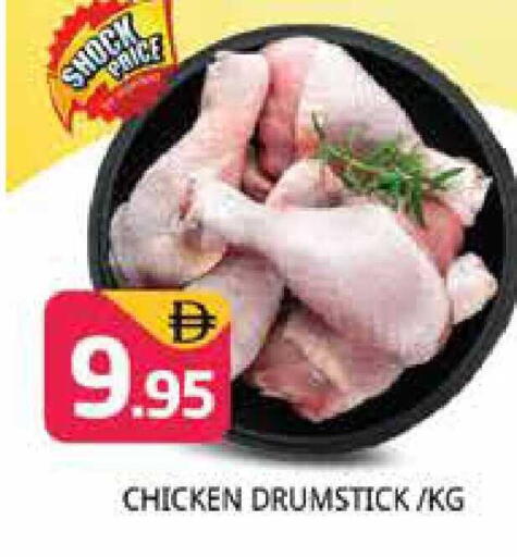 available at Pasons Hypermarket in UAE - Dubai