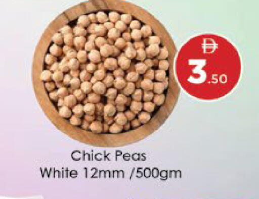 Peas available at ايكو مول & ايكو هايبرماركت in الإمارات العربية المتحدة , الامارات - ٱلْعَيْن‎