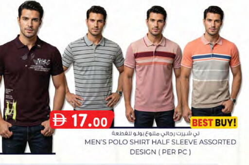 available at K.M Hypermarket in UAE - Sharjah / Ajman