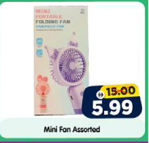 available at هايبر ماركت المدينة in الإمارات العربية المتحدة , الامارات - أبو ظبي