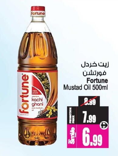 available at Ansar Gallery in UAE - Dubai
