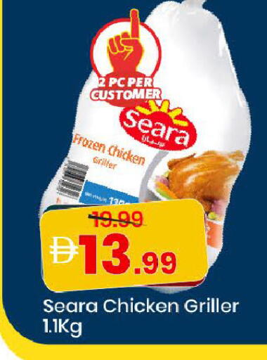 available at مارك & سيف in الإمارات العربية المتحدة , الامارات - دبي