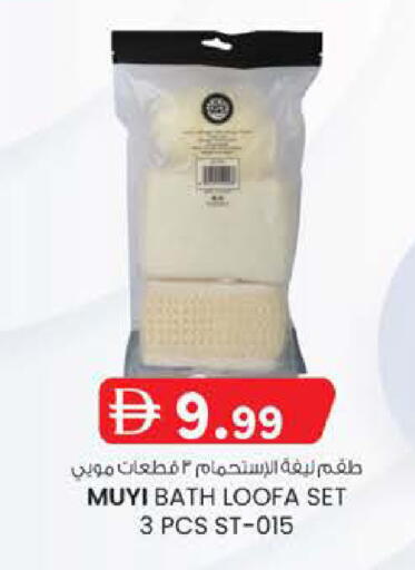 available at K M Trading  in UAE - Abu Dhabi