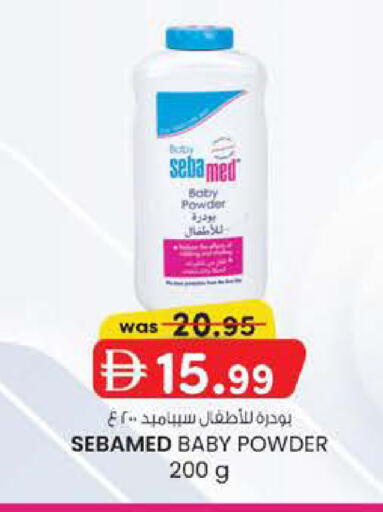 available at K M Trading  in UAE - Abu Dhabi