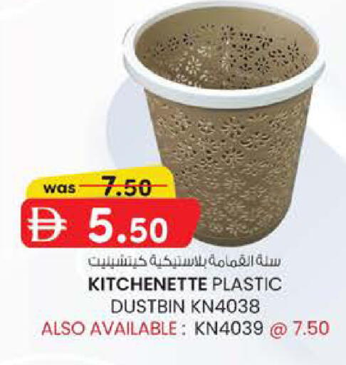 available at صفا اكسبريس سوبرماركت in الإمارات العربية المتحدة , الامارات - أبو ظبي