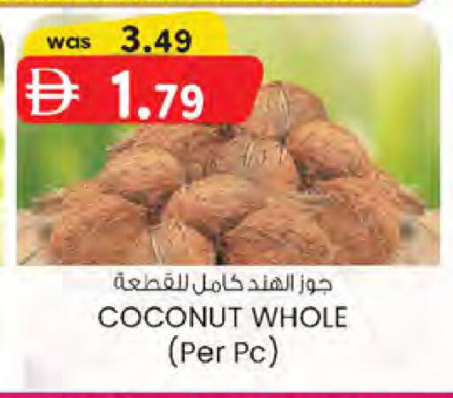 Coconut available at ك. الم. للتجارة in الإمارات العربية المتحدة , الامارات - الشارقة / عجمان
