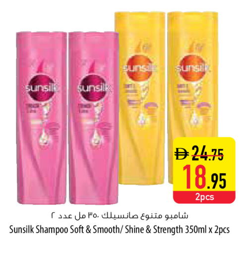 available at السفير ماركت in الإمارات العربية المتحدة , الامارات - أبو ظبي