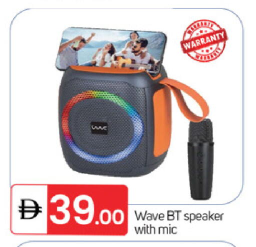 available at TALAL MARKET in UAE - Fujairah