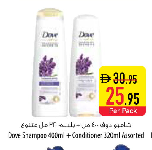 available at السفير ماركت in الإمارات العربية المتحدة , الامارات - رَأْس ٱلْخَيْمَة