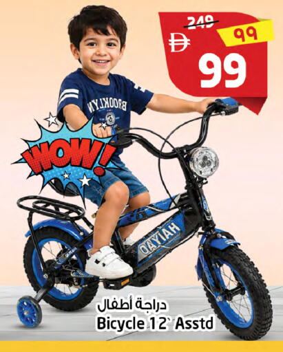 available at سفاري هايبر ماركت in الإمارات العربية المتحدة , الامارات - رَأْس ٱلْخَيْمَة