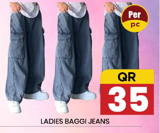 available at New Stop n Shop @Fereej Bin Omran in Qatar - Al Rayyan