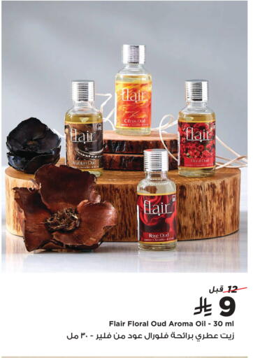 available at هوم بوكس in مملكة العربية السعودية, السعودية, سعودية - المدينة المنورة