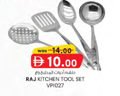 available at K.M Hypermarket in UAE - Sharjah / Ajman