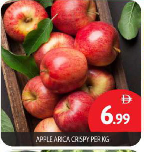 Apple available at بيج مارت in الإمارات العربية المتحدة , الامارات - أبو ظبي