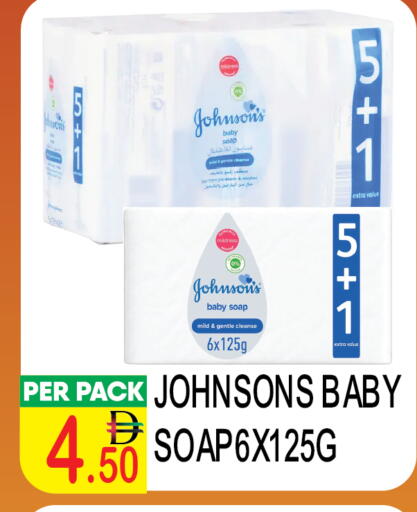 available at دريم لاند in الإمارات العربية المتحدة , الامارات - دبي