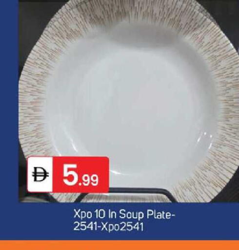 available at سوق طلال in الإمارات العربية المتحدة , الامارات - دبي