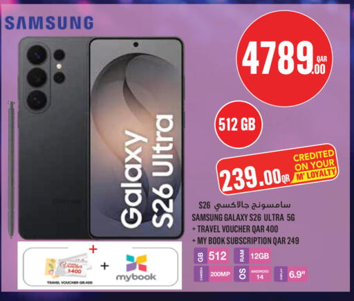 available at Monoprix in Qatar - Al Rayyan