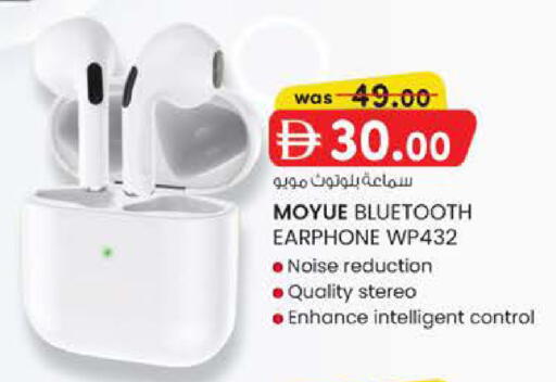 available at ك. إم. هايبرماركت in الإمارات العربية المتحدة , الامارات - ٱلْعَيْن‎